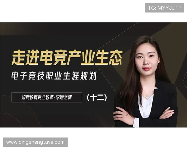 电子竞技行业崛起与发展趋势分析探索未来电竞赛事和玩家生态的变革与创新