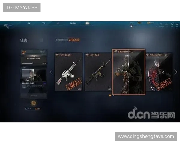 DOTA2战术解析JDG战队如何构建高效快攻体系与战斗节奏