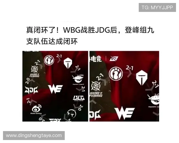 IG战队的荣耀与挑战:从奋斗到巅峰的精英赛之路 IG战队的荣耀与挑战:从奋斗到巅峰的精英赛之路