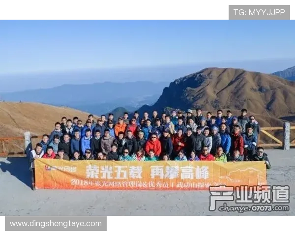 杭州攀岩队荣登全国攀岩团队协作排行榜第二名展现团队实力与默契