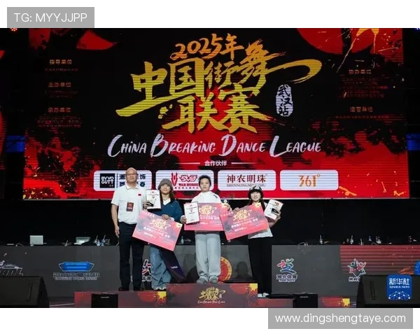 武汉街舞队在世界街舞大赛中的精彩逆袭与奋斗历程全景回顾