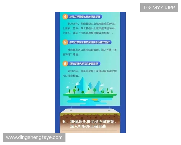 深入分析杭州飞盘队的防守策略与战术执行细节