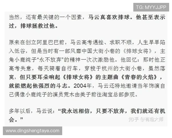 西安排球队的战术变化与排球热点分析探讨