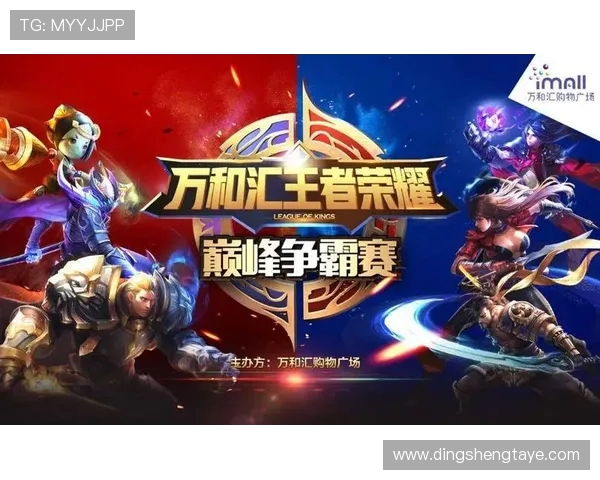 全力拼搏点燃激情 体育赛事激战正酣 力争巅峰荣耀与梦想并肩前行