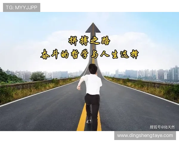 崔永熙：从平凡到卓越的奋斗之路与人生启示