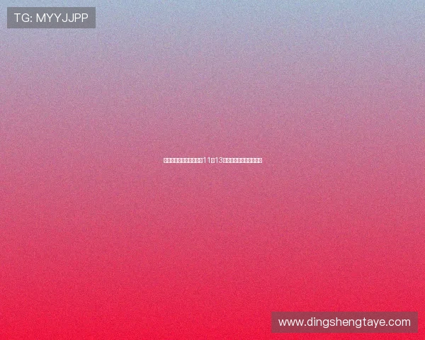 火箭队与马刺队激战正酣11月13日精彩对决引发球迷热议 火箭队与马刺队激战正酣11月13日精彩对决引发球迷热议