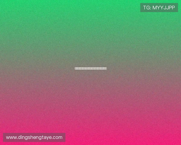 热刺对阵皇马直播全程回顾精彩瞬间与战术解析