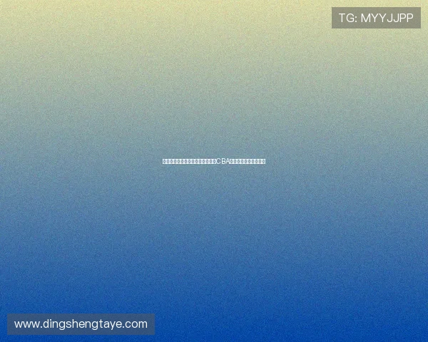 王哲林的篮球之路：从青涩少年到CBA明星的成长历程与挑战