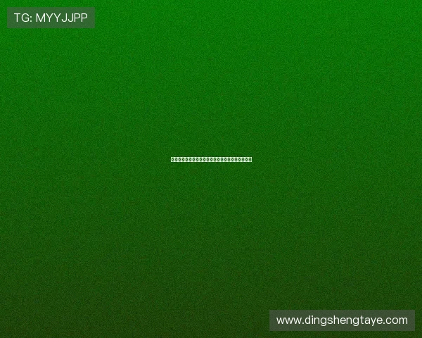罗瑟汉姆与伯明翰精彩对决直播信息及赛前分析分享 罗瑟汉姆与伯明翰精彩对决直播信息及赛前分析分享